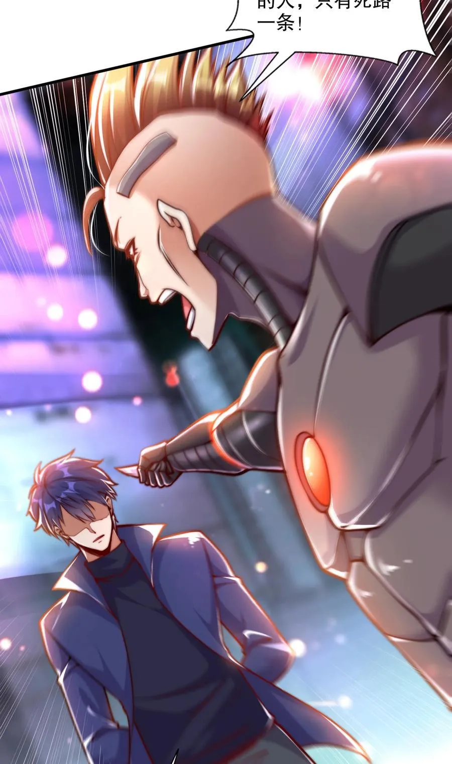 第167话 赛博朋克世界！ 第39页