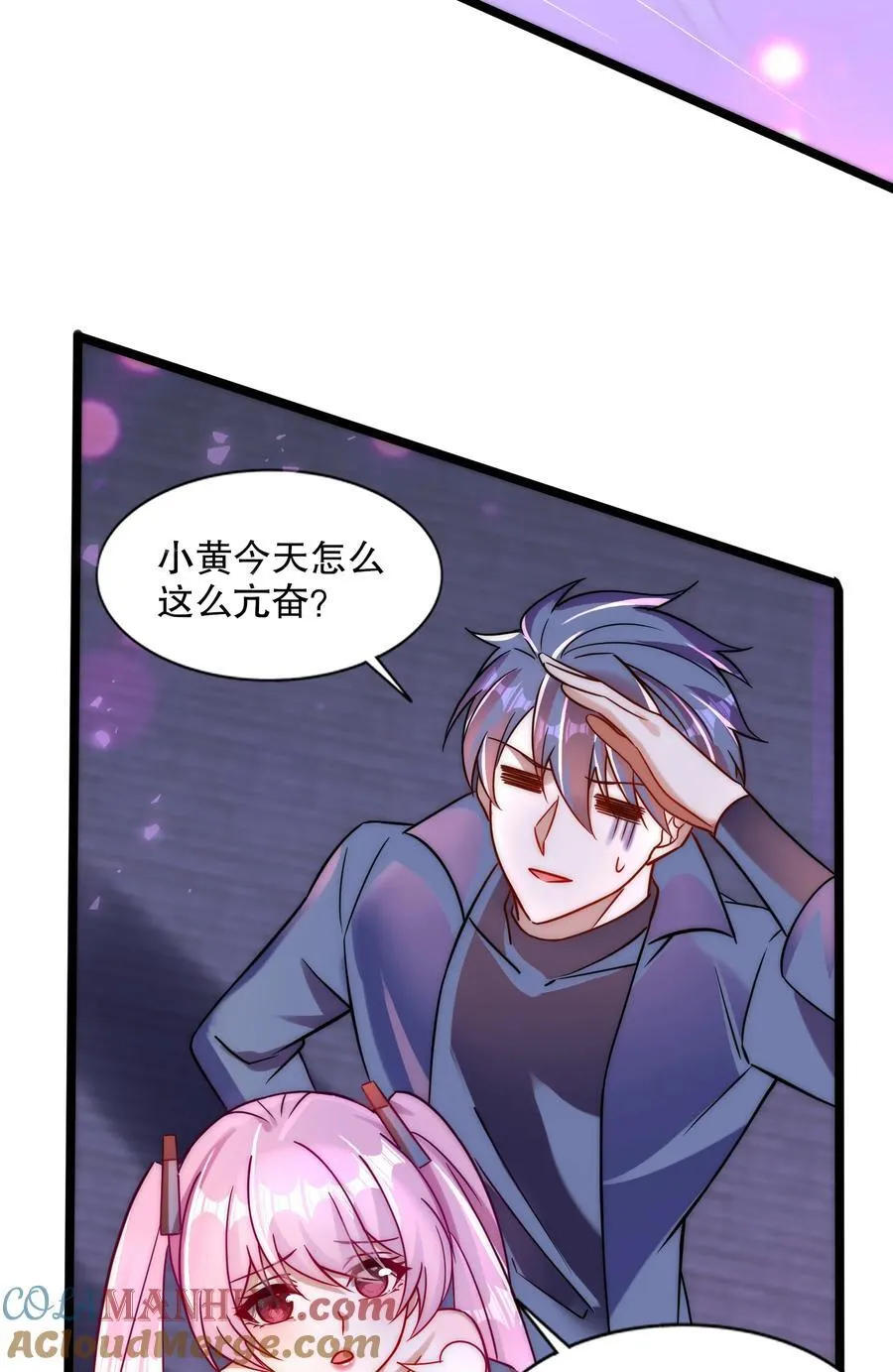 第168话 偶遇少女科学家 第13页