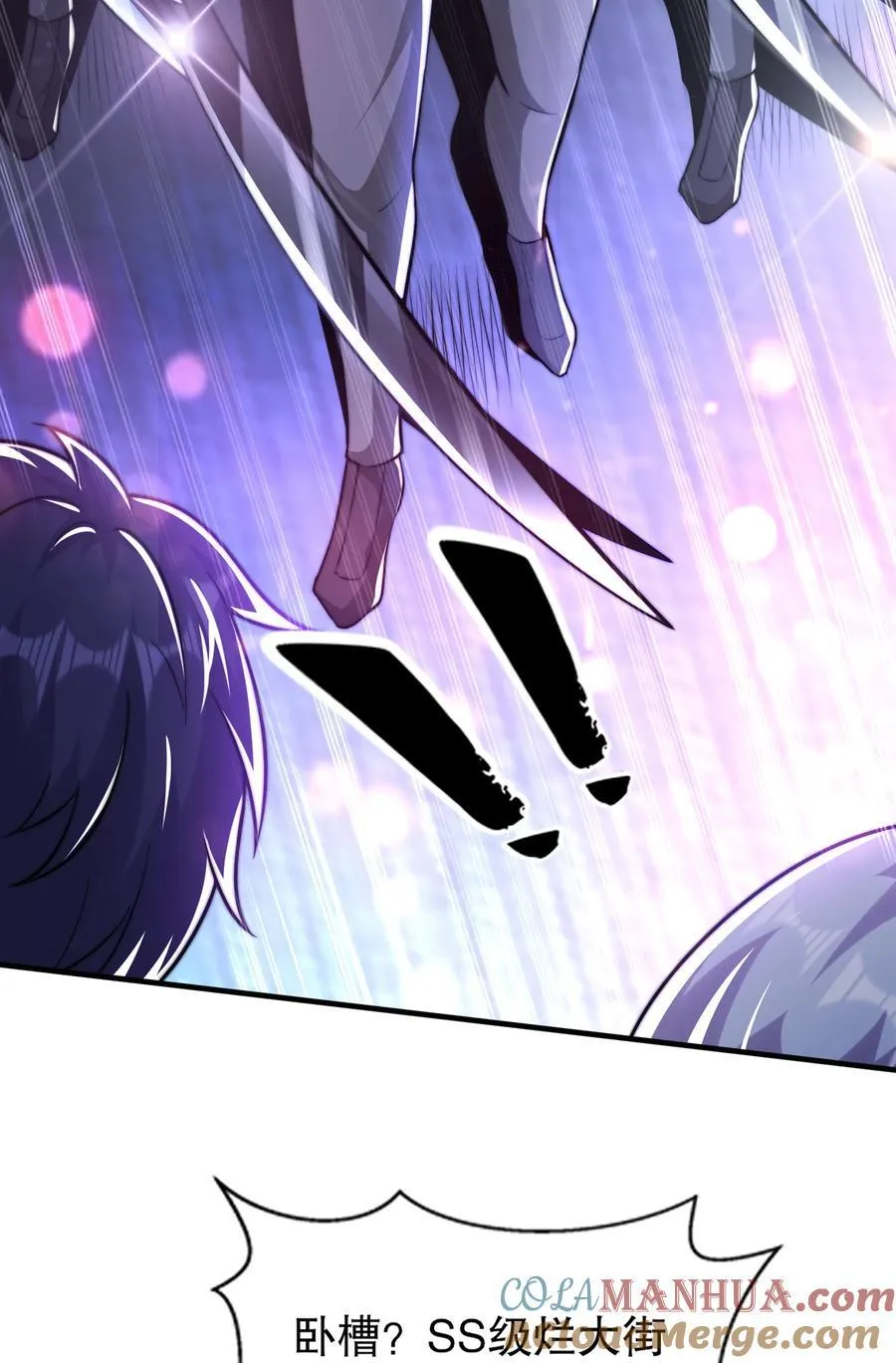 第168话 偶遇少女科学家 第19页