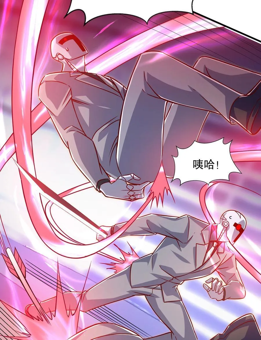 第168话 偶遇少女科学家 第29页