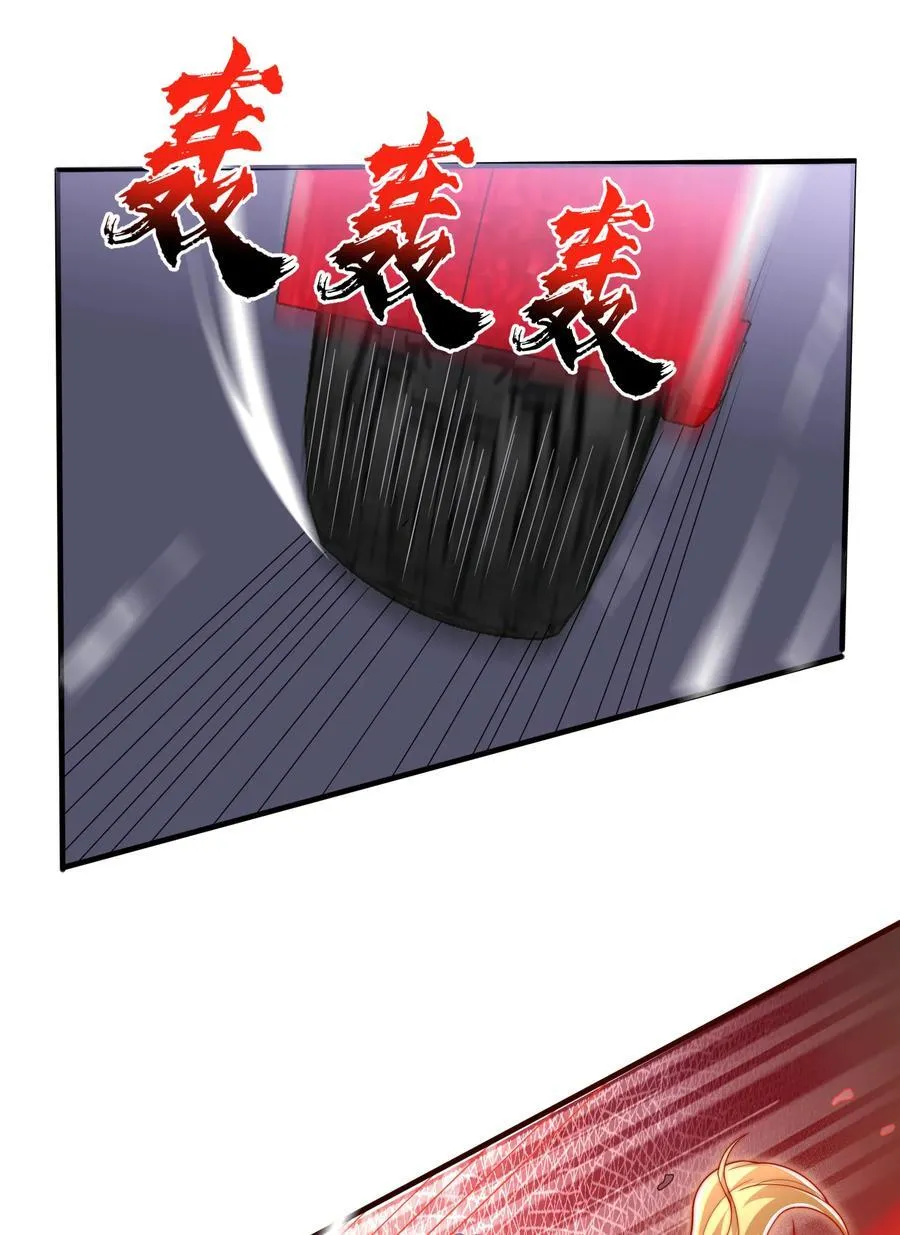 第168话 偶遇少女科学家 第32页