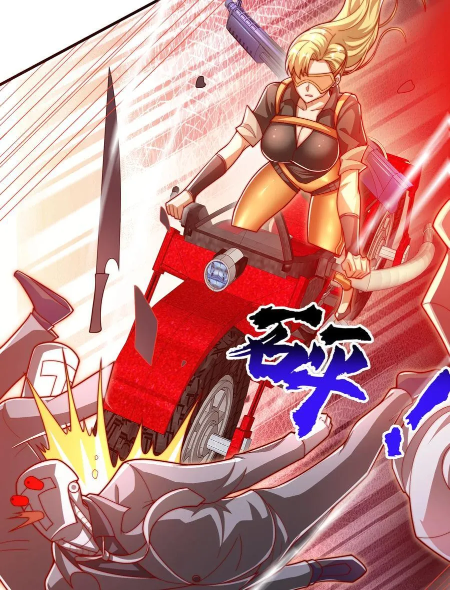 第168话 偶遇少女科学家 第33页