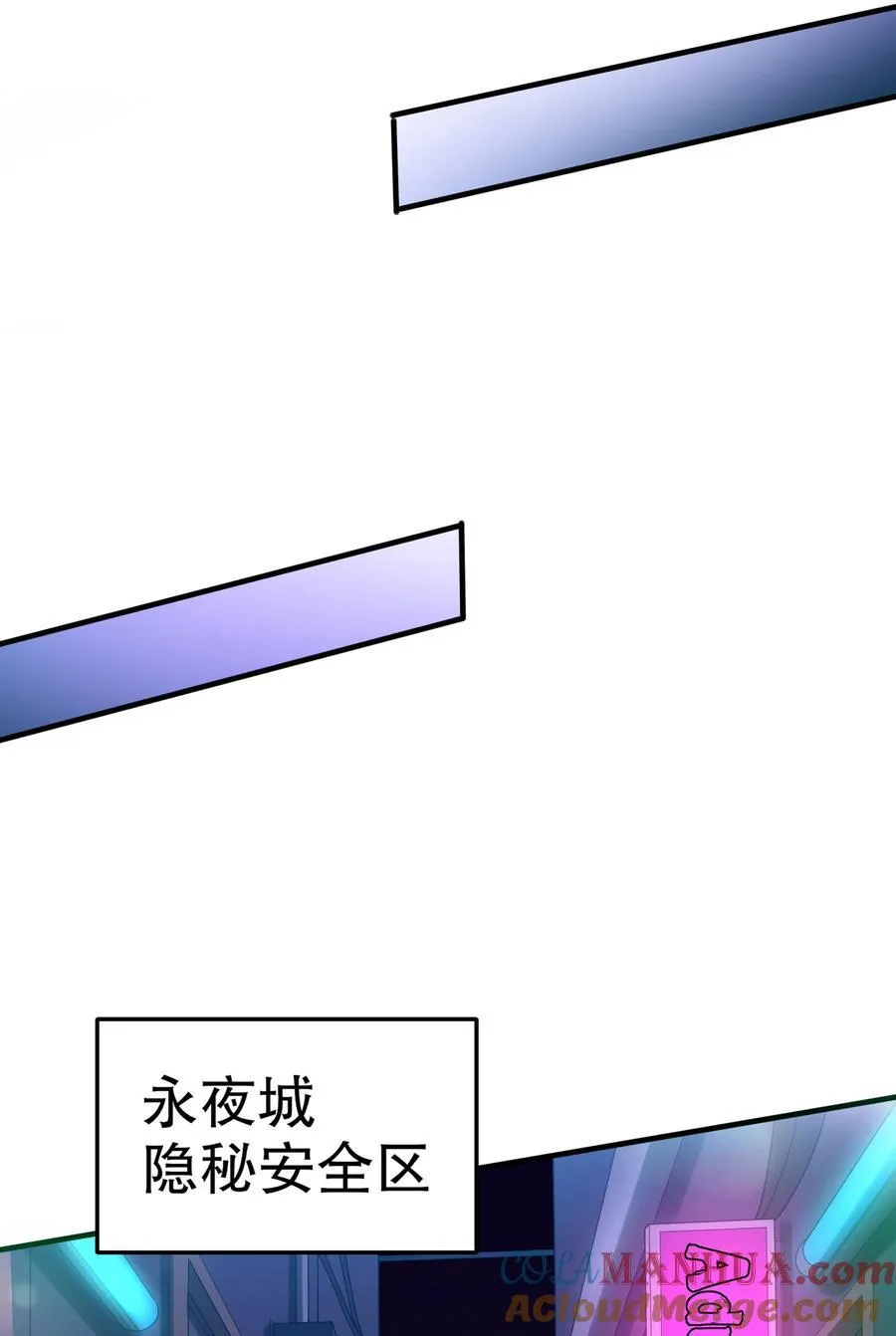 第168话 偶遇少女科学家 第37页