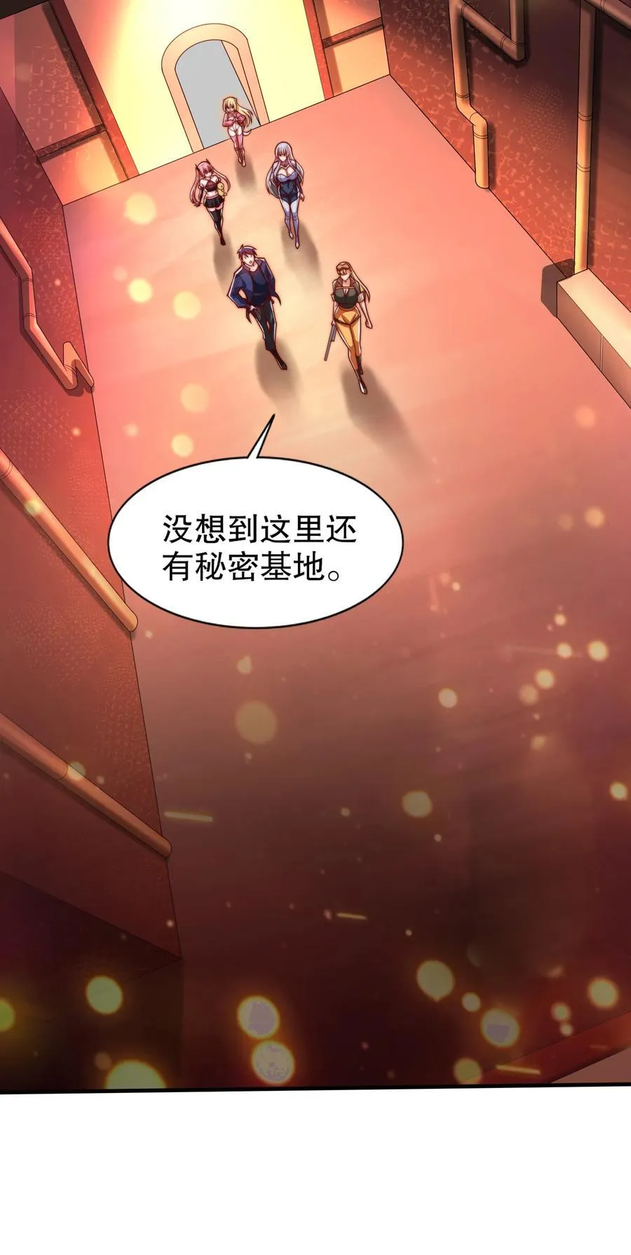 第168话 偶遇少女科学家 第39页