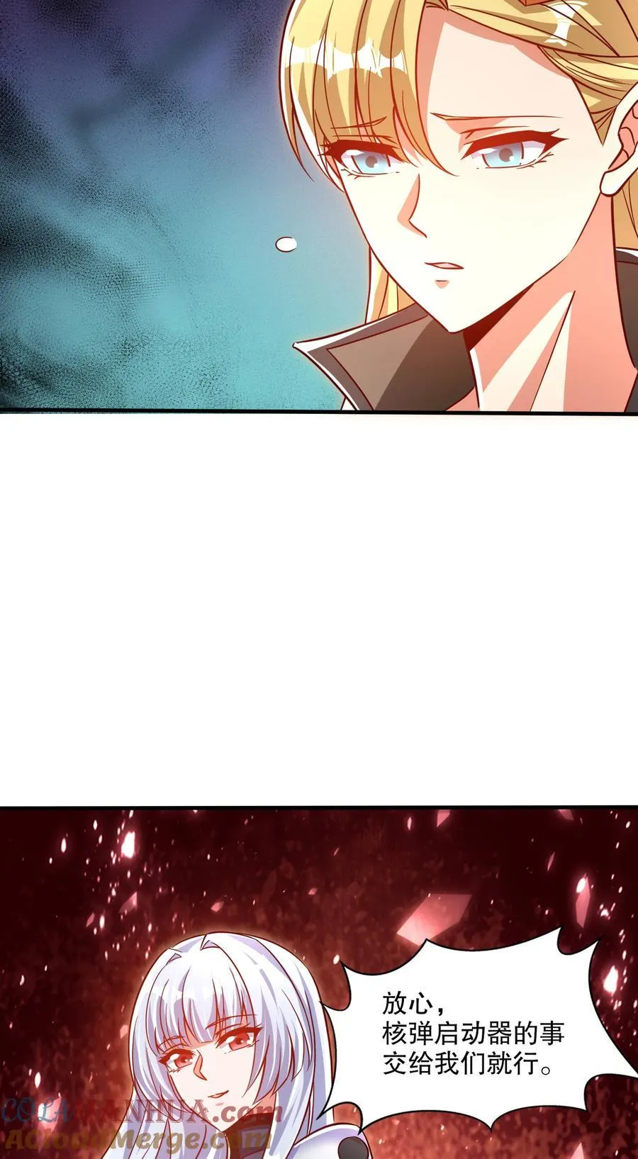 第168话 偶遇少女科学家 第49页
