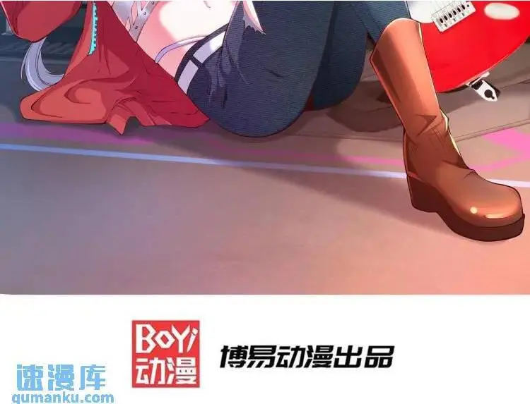 第170话 灵蛇鬼VS贪吃蛇 第2页