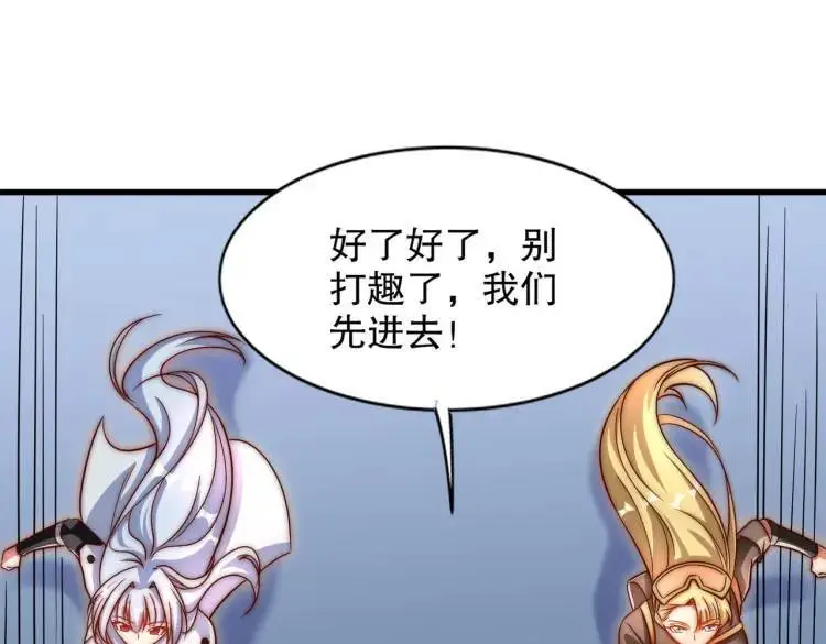 第170话 灵蛇鬼VS贪吃蛇 第4页