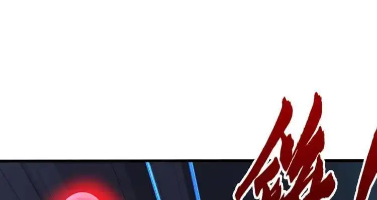 第170话 灵蛇鬼VS贪吃蛇 第8页