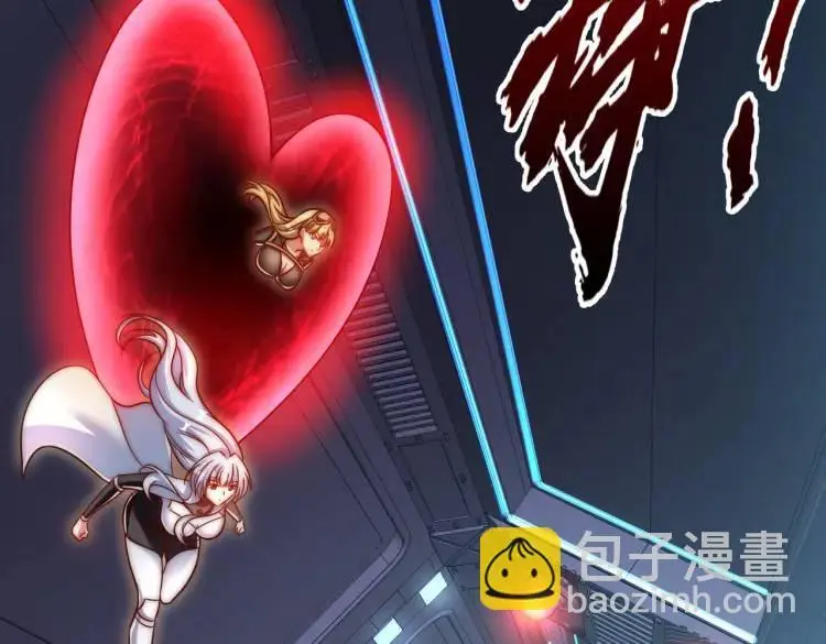 第170话 灵蛇鬼VS贪吃蛇 第9页