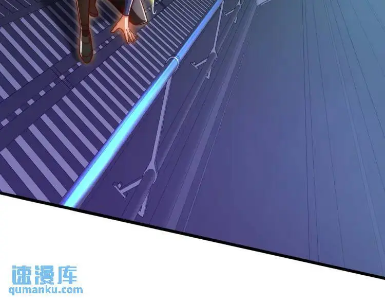 第170话 灵蛇鬼VS贪吃蛇 第11页