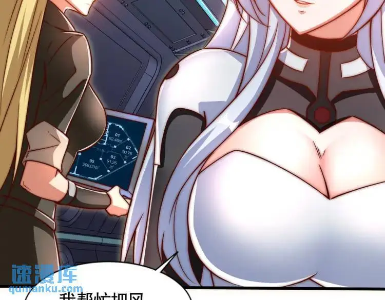 第170话 灵蛇鬼VS贪吃蛇 第14页