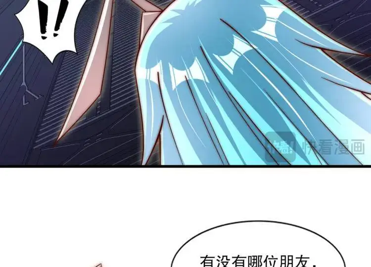 第170话 灵蛇鬼VS贪吃蛇 第17页