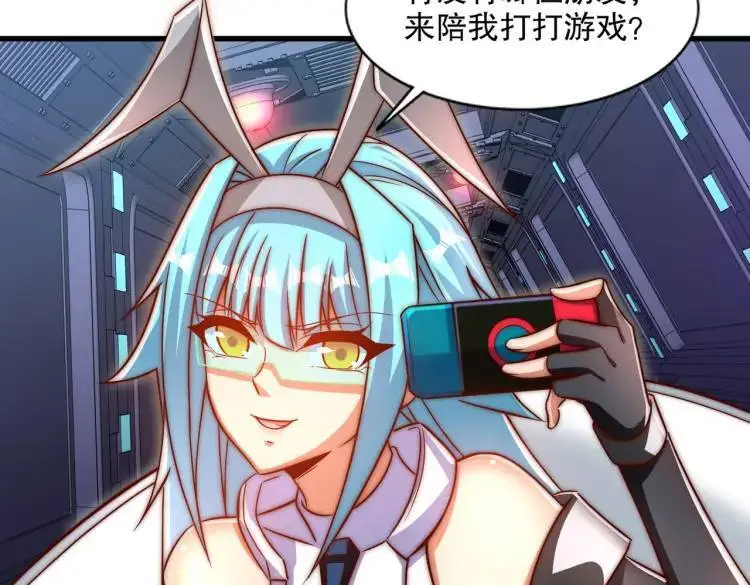 第170话 灵蛇鬼VS贪吃蛇 第18页