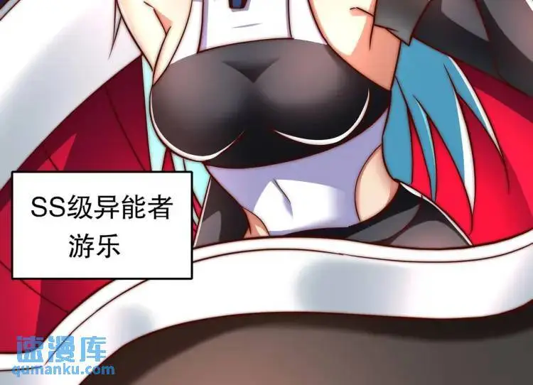第170话 灵蛇鬼VS贪吃蛇 第19页