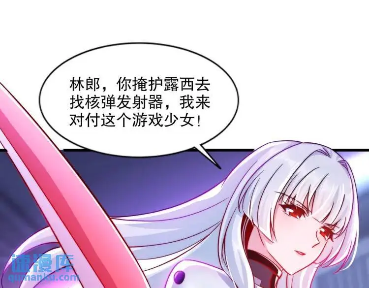 第170话 灵蛇鬼VS贪吃蛇 第26页