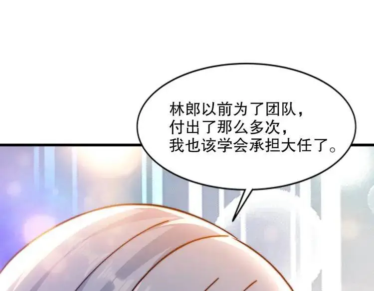 第170话 灵蛇鬼VS贪吃蛇 第29页