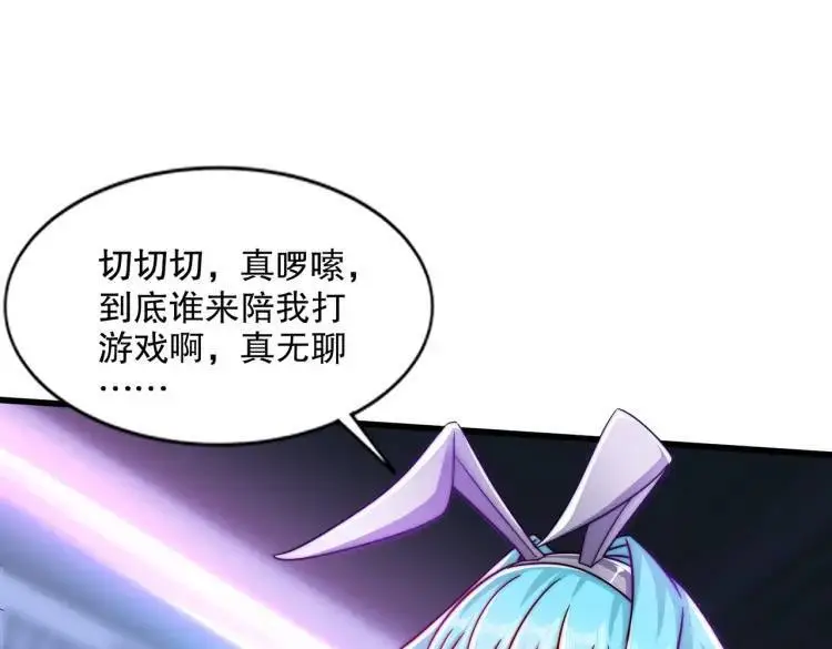 第170话 灵蛇鬼VS贪吃蛇 第35页