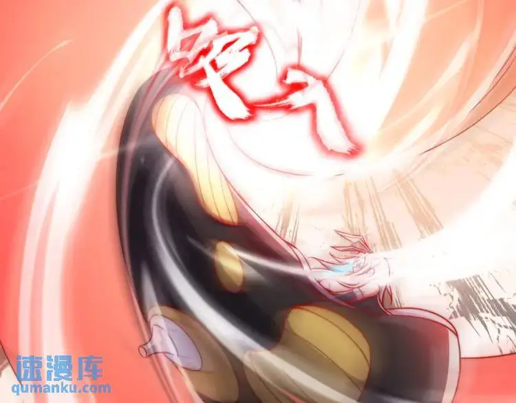 第170话 灵蛇鬼VS贪吃蛇 第46页