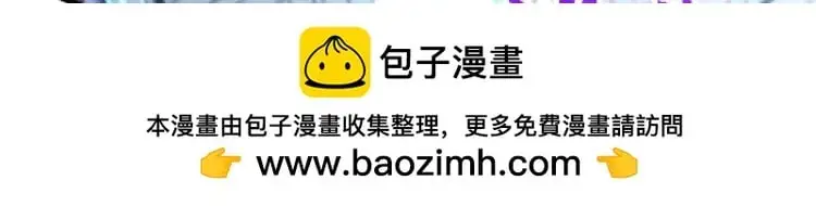 第170话 灵蛇鬼VS贪吃蛇 第50页