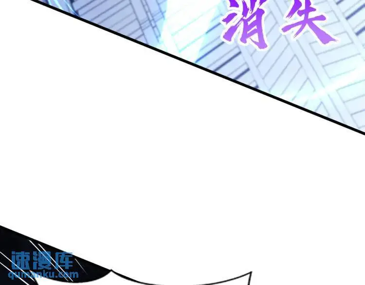 第170话 灵蛇鬼VS贪吃蛇 第51页