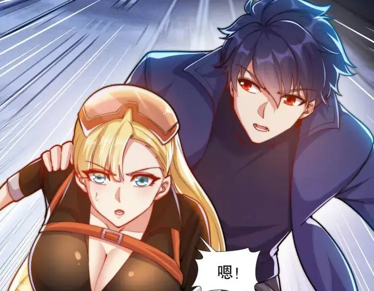 第170话 灵蛇鬼VS贪吃蛇 第53页