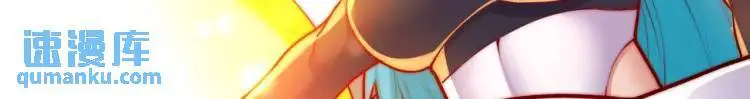 第170话 灵蛇鬼VS贪吃蛇 第66页