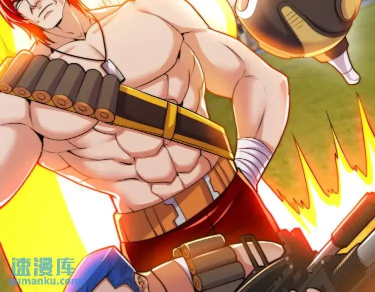 第170话 灵蛇鬼VS贪吃蛇 第69页