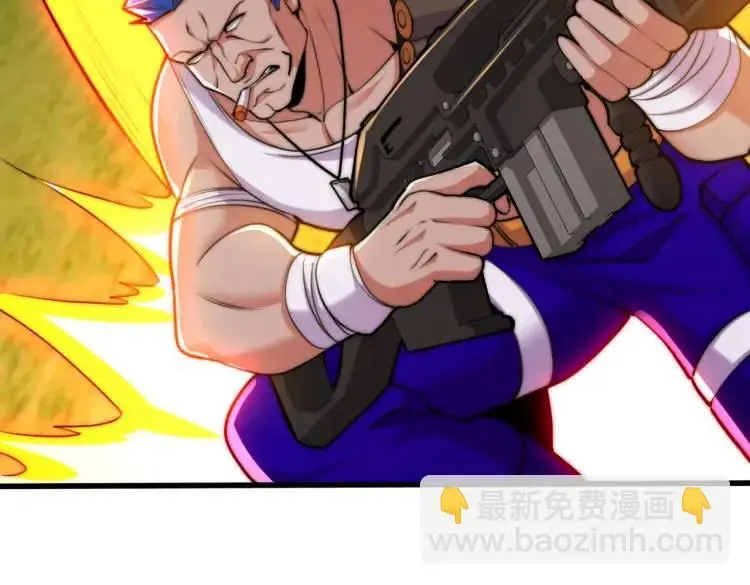 第170话 灵蛇鬼VS贪吃蛇 第70页