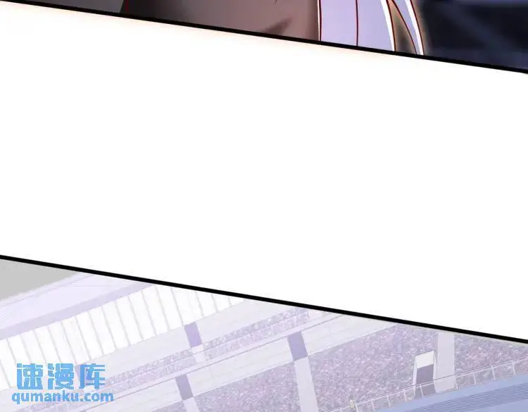 第170话 灵蛇鬼VS贪吃蛇 第75页