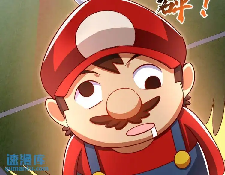 第170话 灵蛇鬼VS贪吃蛇 第77页