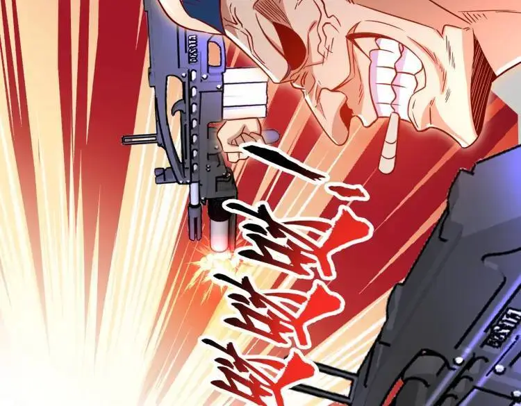 第170话 灵蛇鬼VS贪吃蛇 第80页