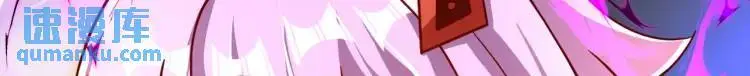 第170话 灵蛇鬼VS贪吃蛇 第91页