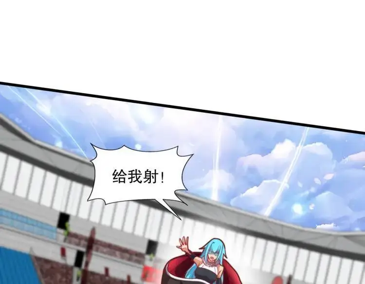 第170话 灵蛇鬼VS贪吃蛇 第95页