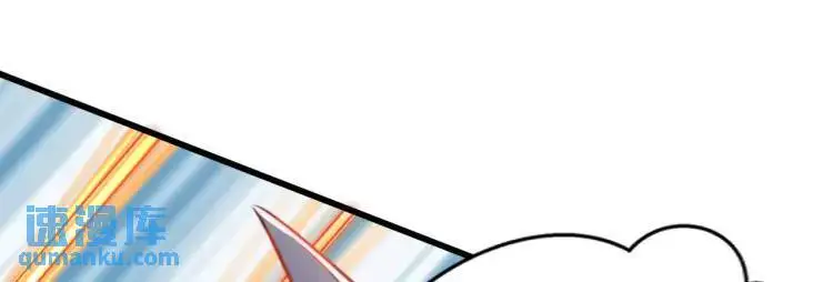 第170话 灵蛇鬼VS贪吃蛇 第103页