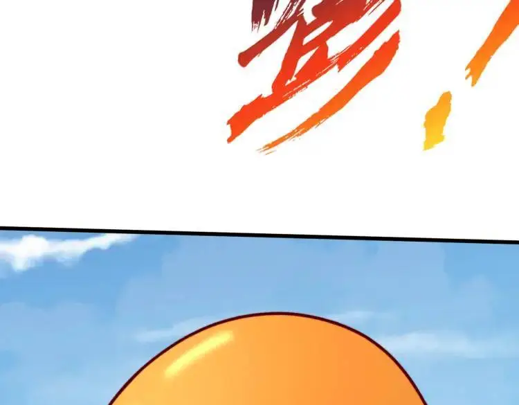 第170话 灵蛇鬼VS贪吃蛇 第121页