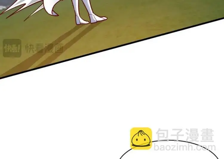 第170话 灵蛇鬼VS贪吃蛇 第124页