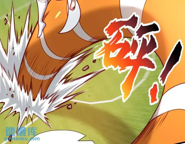 第170话 灵蛇鬼VS贪吃蛇 第126页