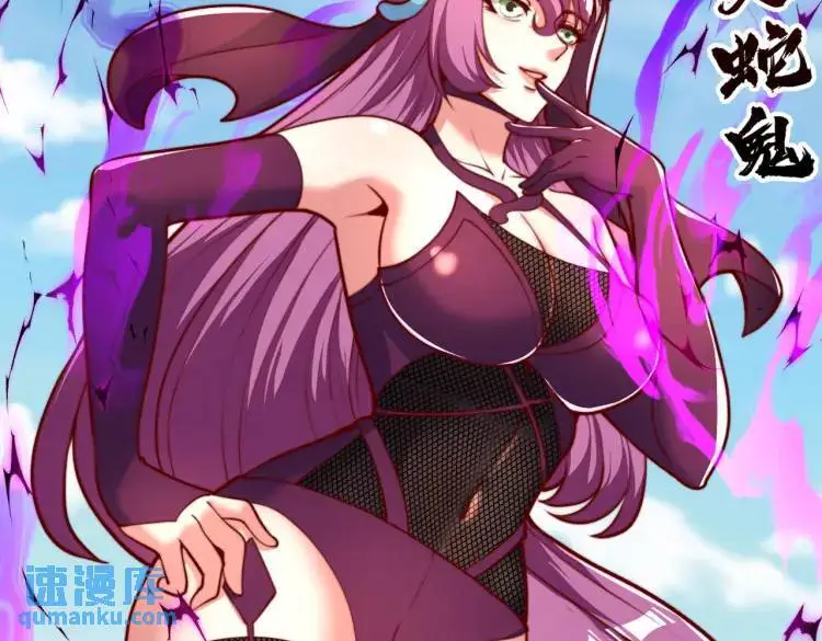 第170话 灵蛇鬼VS贪吃蛇 第129页