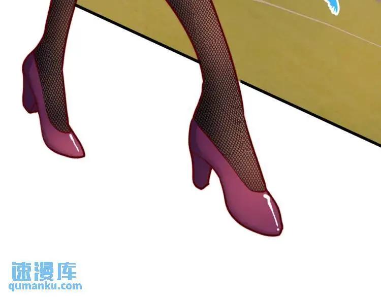 第170话 灵蛇鬼VS贪吃蛇 第132页