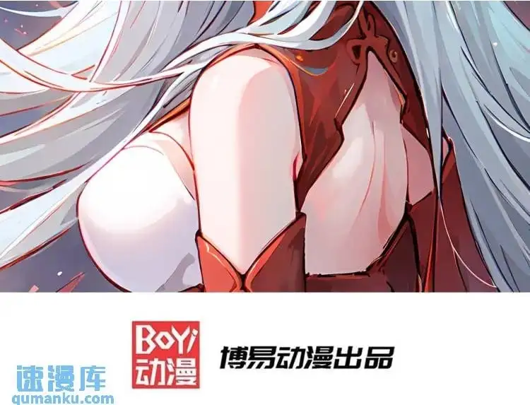 第171话 游戏里的美女PK 第2页