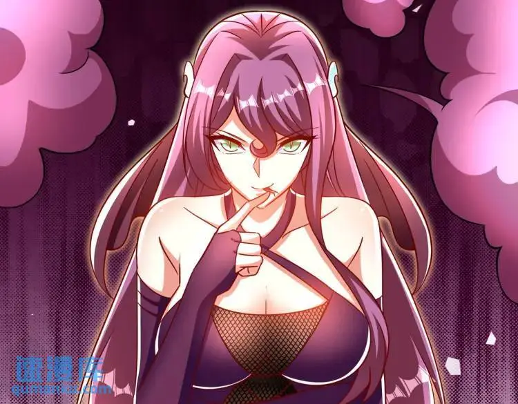 第171话 游戏里的美女PK 第11页