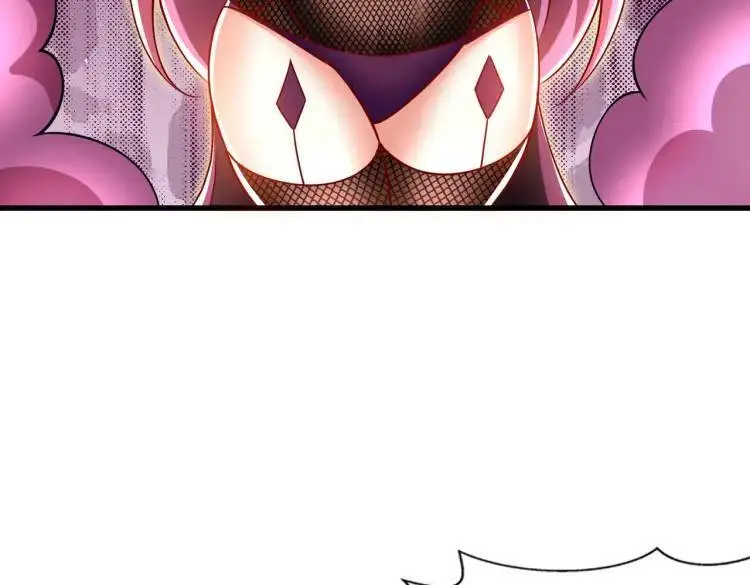 第171话 游戏里的美女PK 第13页