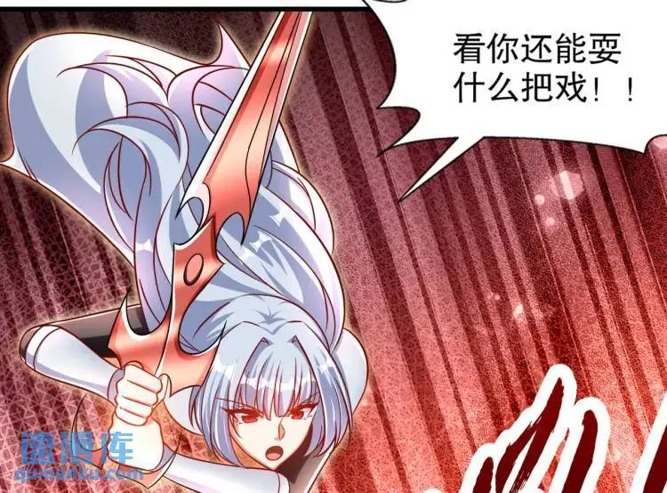 第171话 游戏里的美女PK 第14页