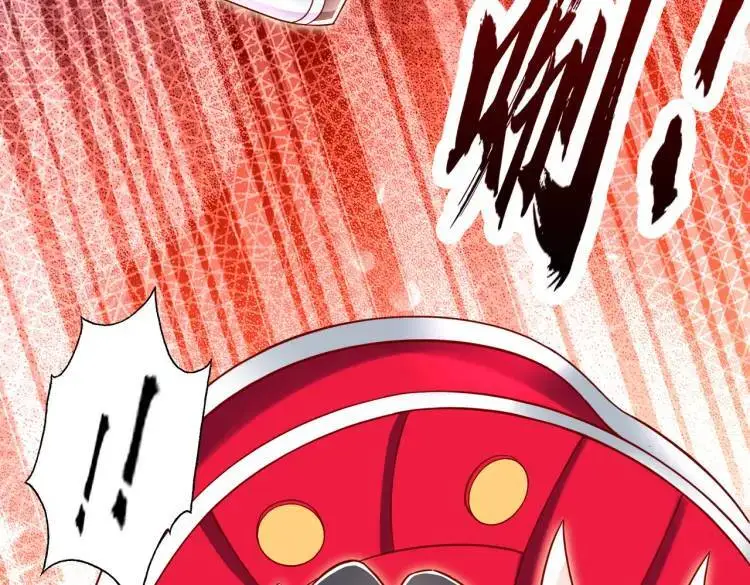 第171话 游戏里的美女PK 第15页