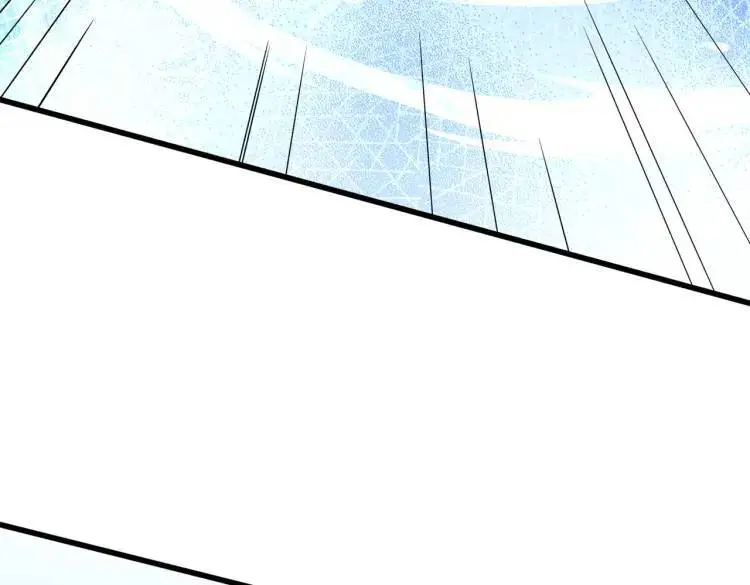 第171话 游戏里的美女PK 第25页