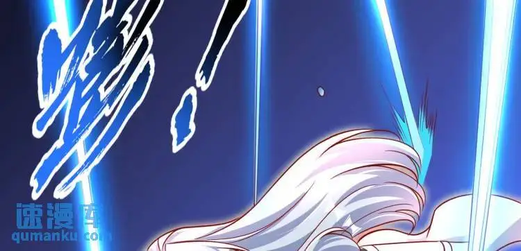 第171话 游戏里的美女PK 第37页