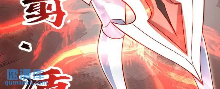第171话 游戏里的美女PK 第45页