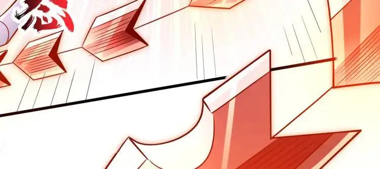 第171话 游戏里的美女PK 第58页