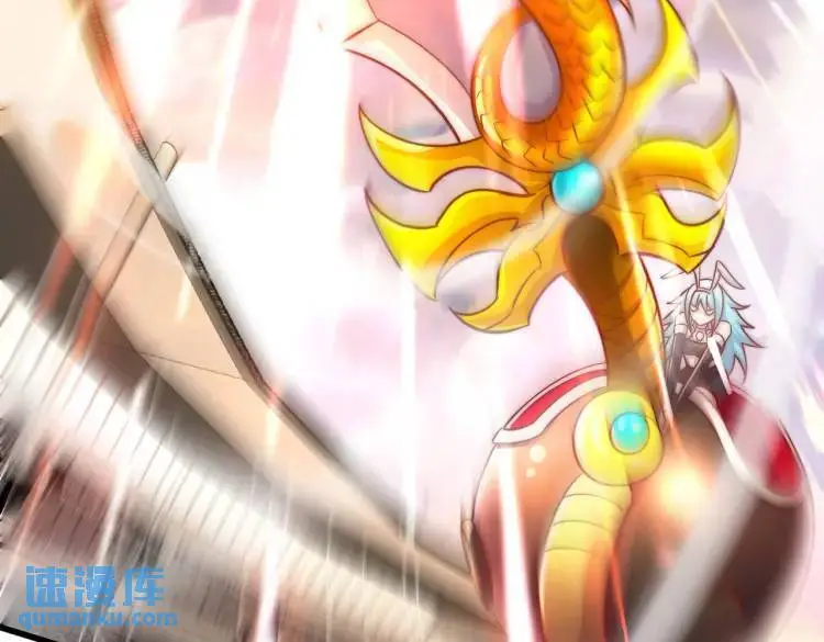 第171话 游戏里的美女PK 第65页