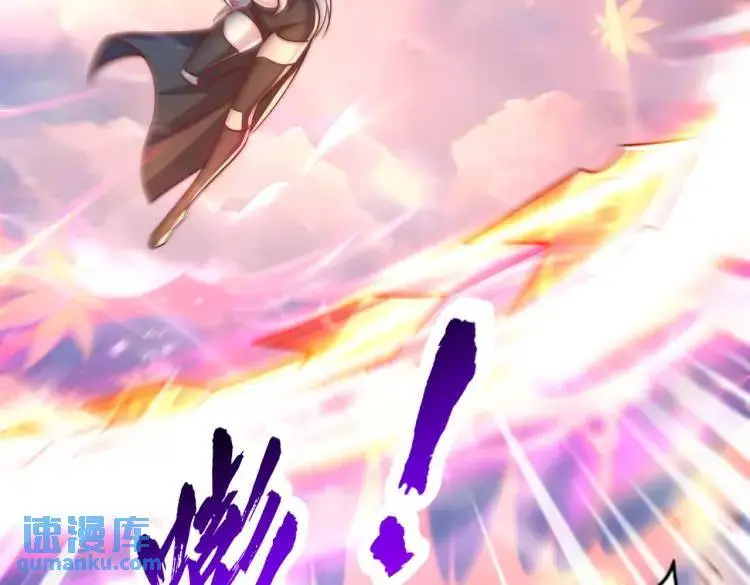 第171话 游戏里的美女PK 第68页